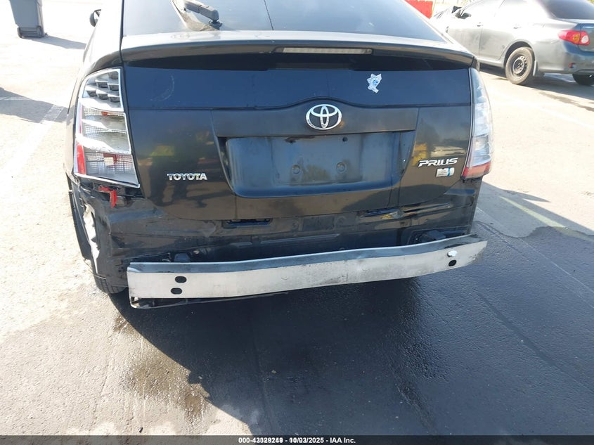 2005 Toyota Prius VIN: JTDKB20U453125462 Lot: 43329249
