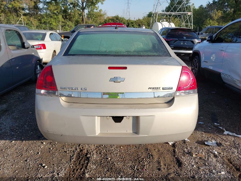 2008 Chevrolet Impala Ls VIN: 2G1WB58K881367986 Lot: 43329370