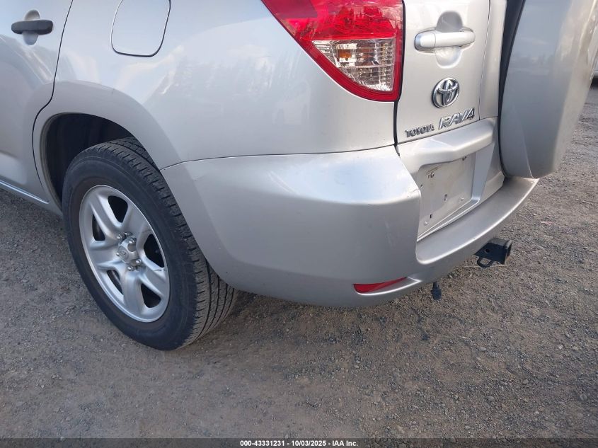 2008 Toyota Rav4 Base V6 VIN: JTMZK33V885019016 Lot: 43331231