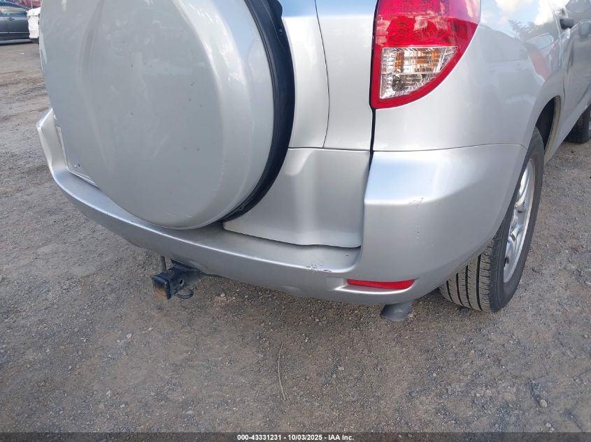 2008 Toyota Rav4 Base V6 VIN: JTMZK33V885019016 Lot: 43331231