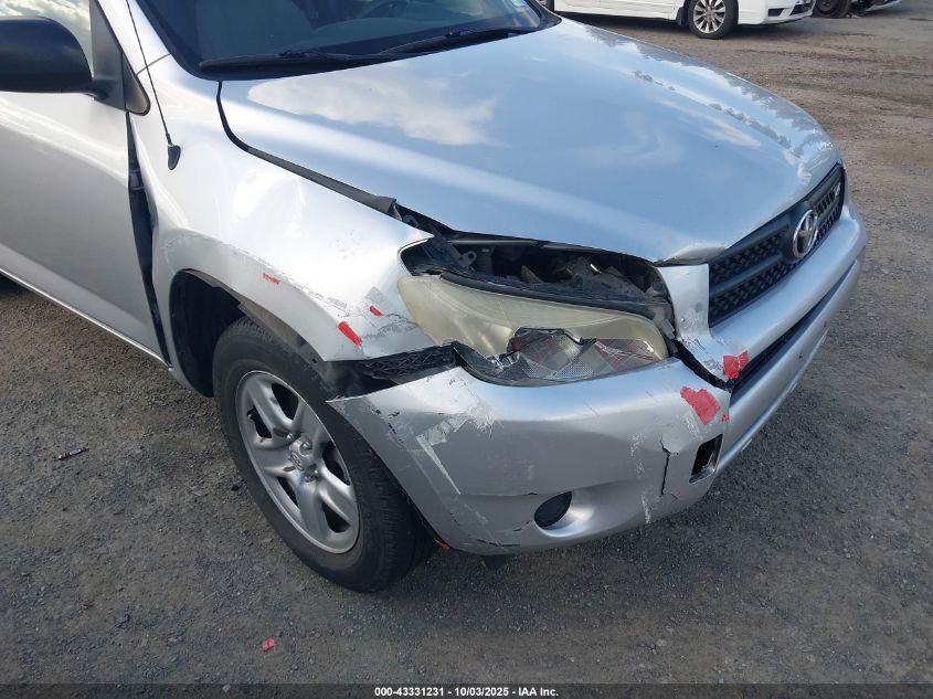 2008 Toyota Rav4 Base V6 VIN: JTMZK33V885019016 Lot: 43331231