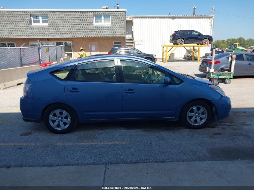 2005 Toyota Prius VIN: JTDKB20U553025130 Lot: 43331879