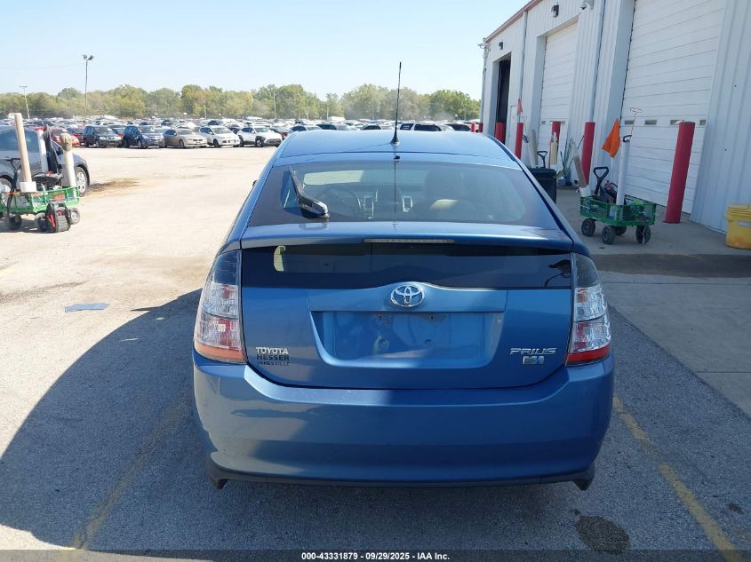 2005 Toyota Prius VIN: JTDKB20U553025130 Lot: 43331879