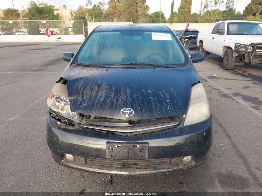 2008 Toyota Prius VIN: JTDKB20U383446512 Lot: 43332350