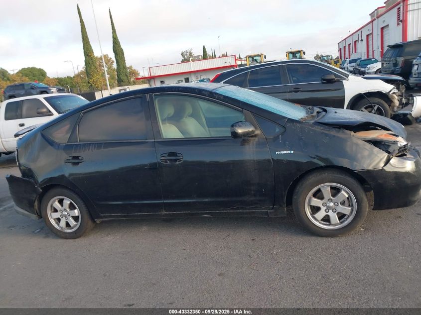2008 Toyota Prius VIN: JTDKB20U383446512 Lot: 43332350