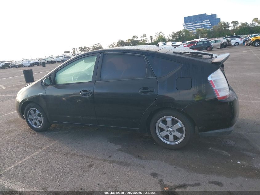 2008 Toyota Prius VIN: JTDKB20U383446512 Lot: 43332350