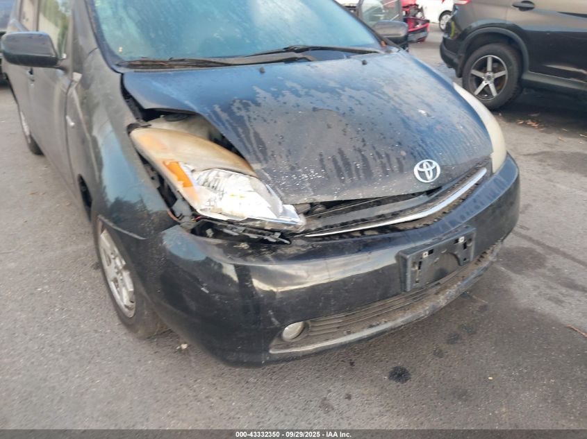 2008 Toyota Prius VIN: JTDKB20U383446512 Lot: 43332350