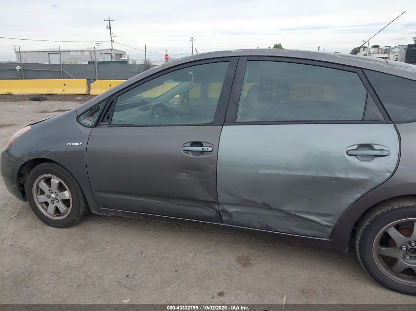2007 Toyota Prius Touring VIN: JTDKB20U873252265 Lot: 43332799