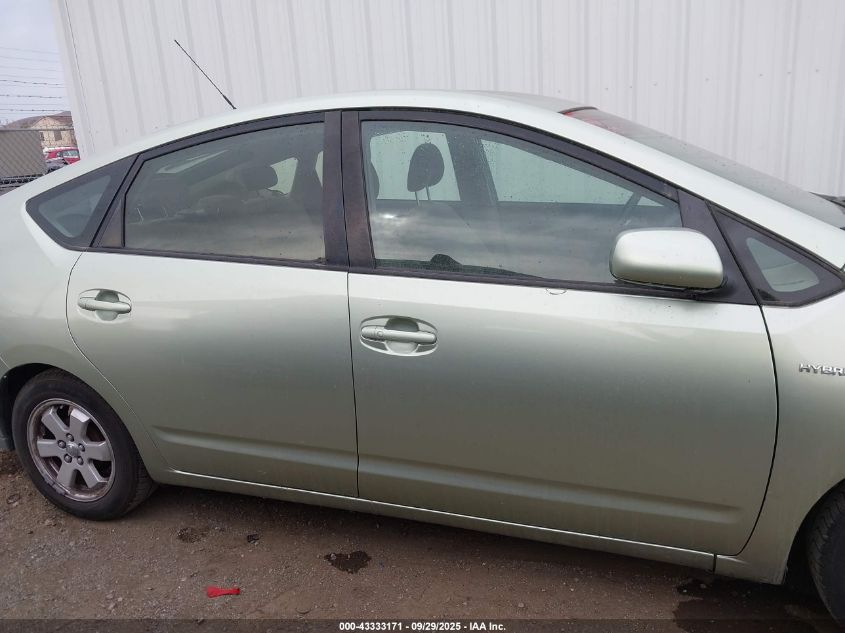 2008 Toyota Prius VIN: JTDKB20U983444165 Lot: 43333171