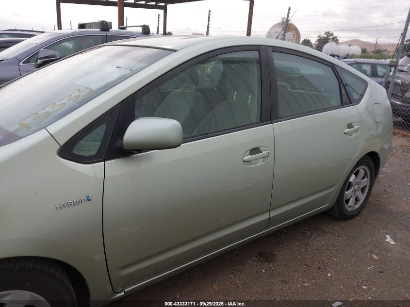 2008 Toyota Prius VIN: JTDKB20U983444165 Lot: 43333171