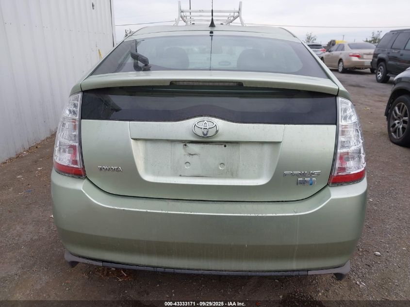 2008 Toyota Prius VIN: JTDKB20U983444165 Lot: 43333171