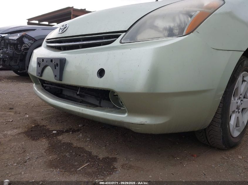 2008 Toyota Prius VIN: JTDKB20U983444165 Lot: 43333171