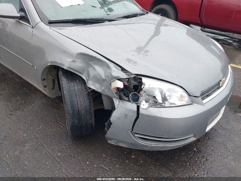 2007 Chevrolet Impala Ls VIN: 2G1WB58K179226063 Lot: 43333299