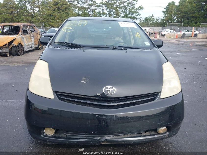 2004 Toyota Prius VIN: JTDKB20U640005386 Lot: 43333537