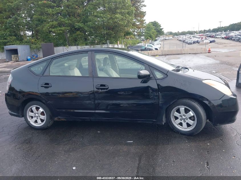 2004 Toyota Prius VIN: JTDKB20U640005386 Lot: 43333537