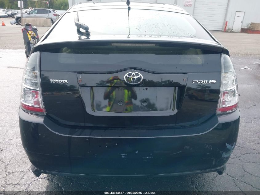 2004 Toyota Prius VIN: JTDKB20U640005386 Lot: 43333537