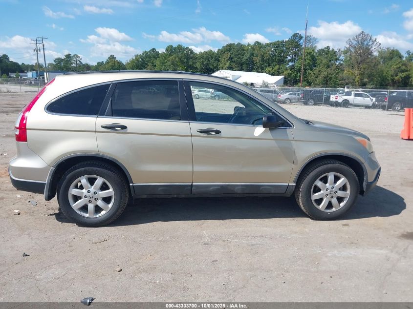 2008 Honda Cr-V Ex VIN: 3CZRE48558G700274 Lot: 43333700