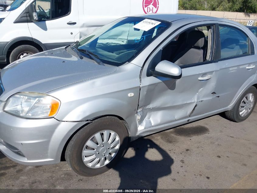 2010 Chevrolet Aveo Lt VIN: KL1TD5DE1AB072875 Lot: 43335385