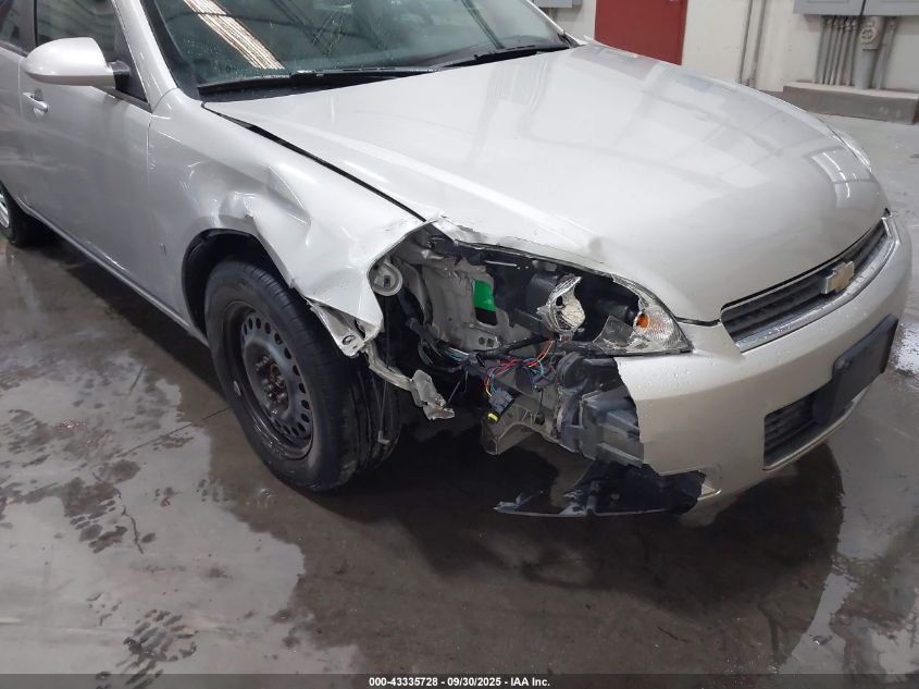 2008 Chevrolet Impala Ls VIN: 2G1WB58K281227738 Lot: 43335728