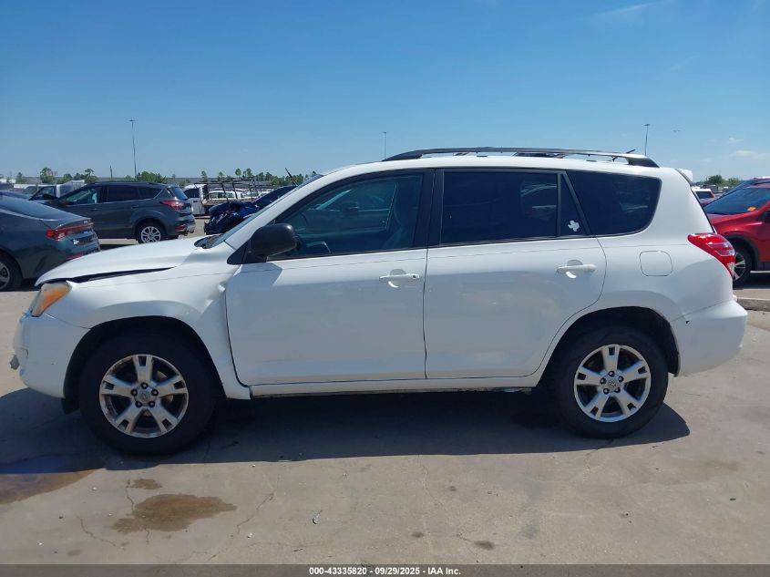2011 Toyota Rav4 VIN: 2T3ZF4DV4BW070196 Lot: 43335820