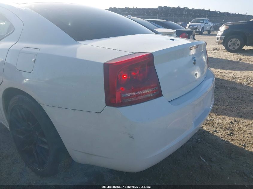 2007 Dodge Charger VIN: 2B3KA43H77H709143 Lot: 43336364