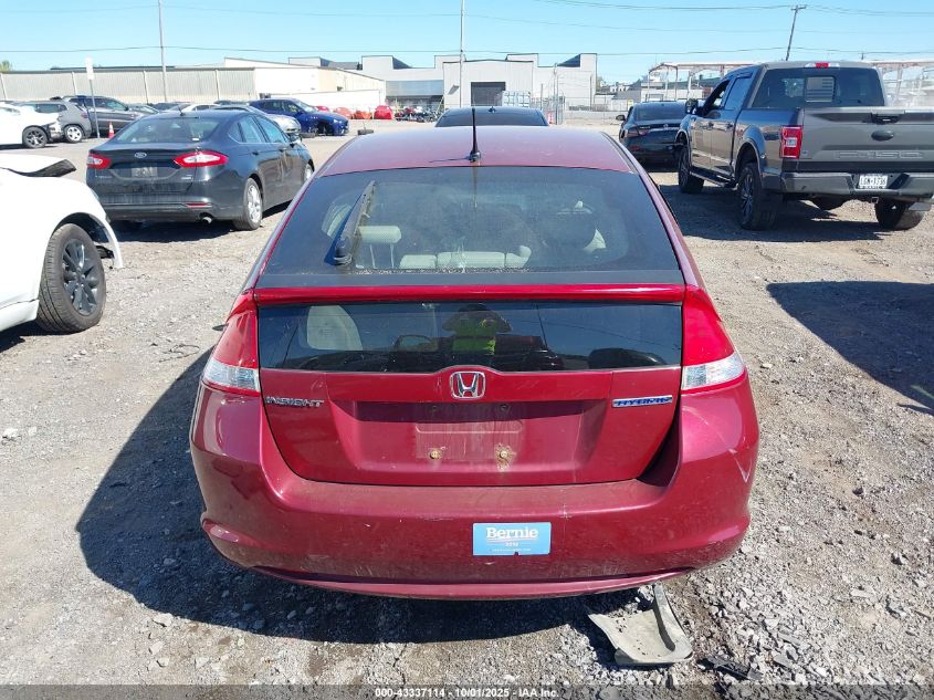 2010 Honda Insight Ex VIN: JHMZE2H74AS021105 Lot: 43337114