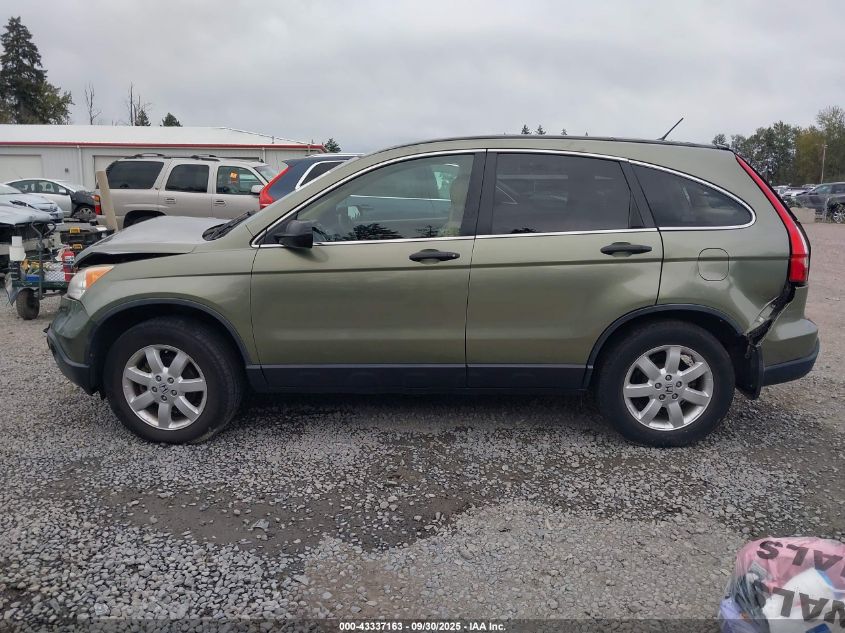 2008 Honda Cr-V Ex VIN: JHLRE48538C001527 Lot: 43337163