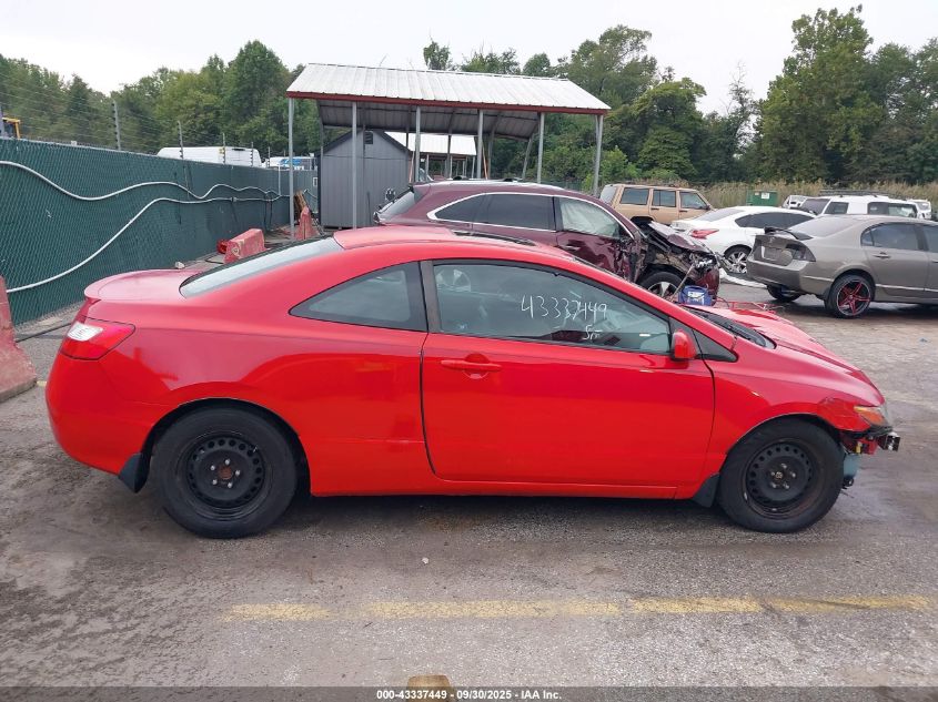 2007 Honda Civic Ex VIN: 2HGFG12877H550009 Lot: 43337449