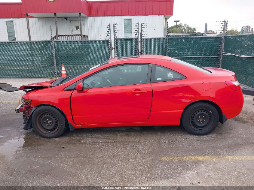 2007 Honda Civic Ex VIN: 2HGFG12877H550009 Lot: 43337449