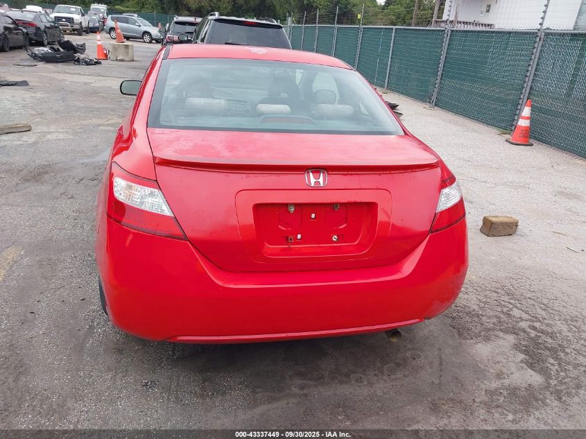 2007 Honda Civic Ex VIN: 2HGFG12877H550009 Lot: 43337449