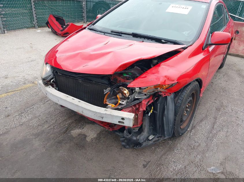 2007 Honda Civic Ex VIN: 2HGFG12877H550009 Lot: 43337449