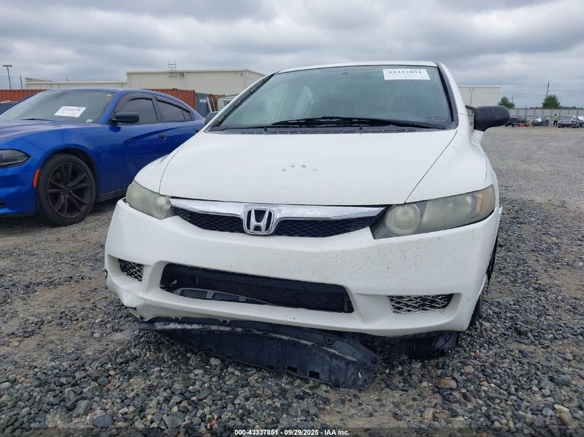 2009 Honda Civic Ex-L VIN: 2HGFA16929H354762 Lot: 43337851