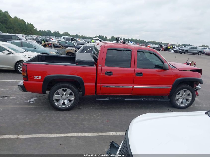 2005 GMC Sierra 1500 Sle VIN: 2GTEK13T251266515 Lot: 43338430