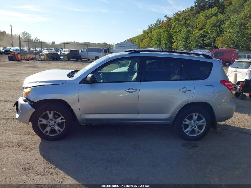 2012 Toyota Rav4 VIN: JTMBF4DV9C5050116 Lot: 43338437