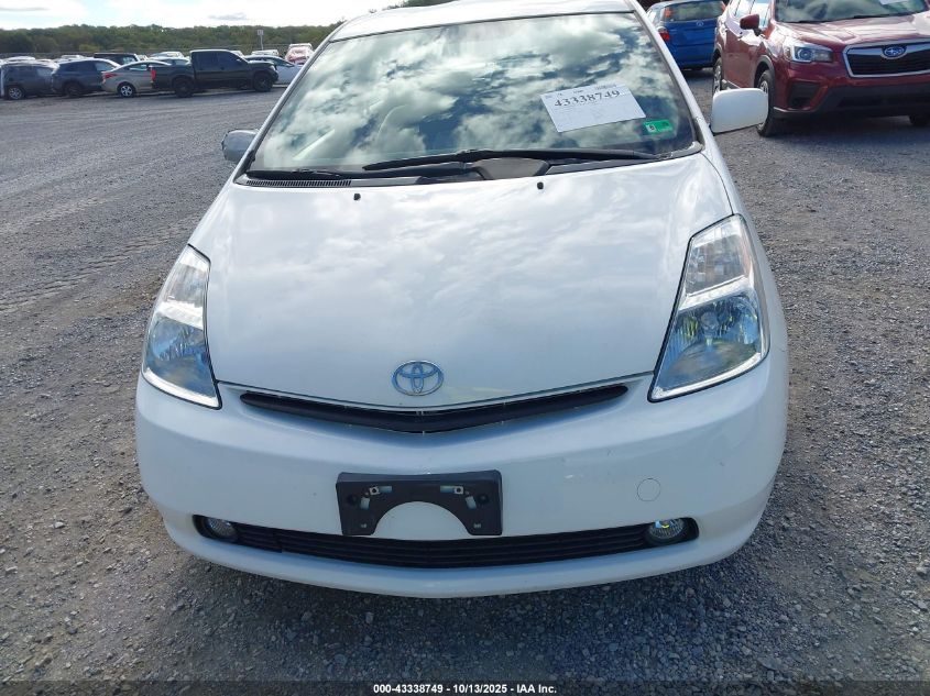 2005 Toyota Prius VIN: JTDKB20U753077892 Lot: 43338749