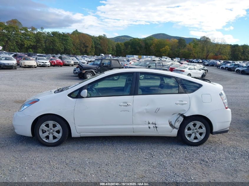 2005 Toyota Prius VIN: JTDKB20U753077892 Lot: 43338749