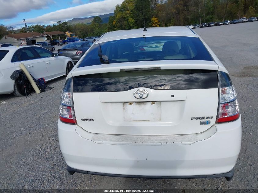 2005 Toyota Prius VIN: JTDKB20U753077892 Lot: 43338749