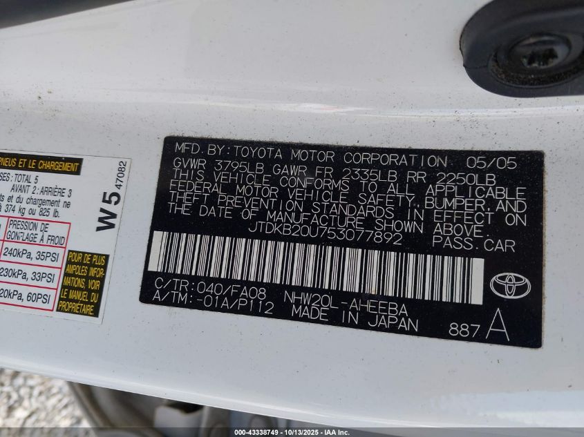 2005 Toyota Prius VIN: JTDKB20U753077892 Lot: 43338749