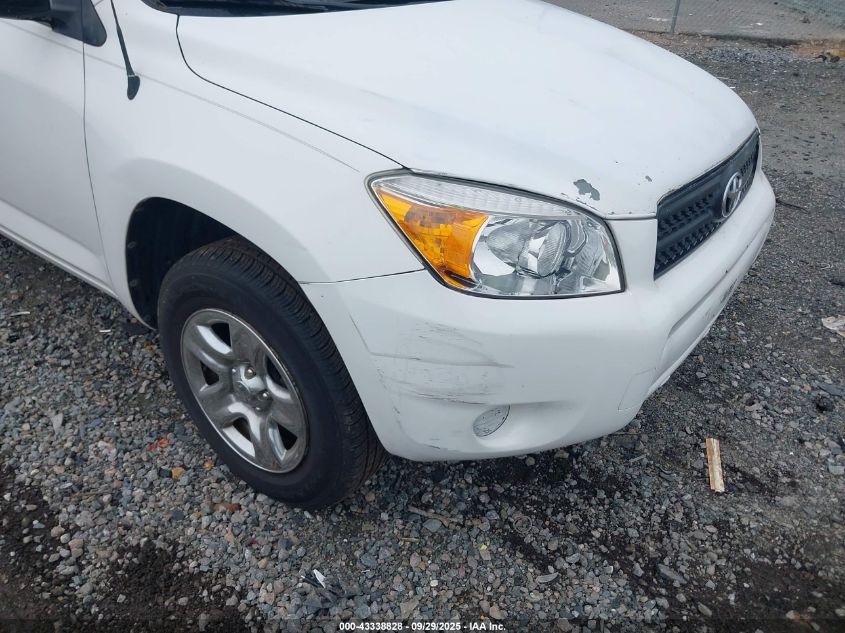 2007 Toyota Rav4 VIN: JTMZD33V075043707 Lot: 43338828