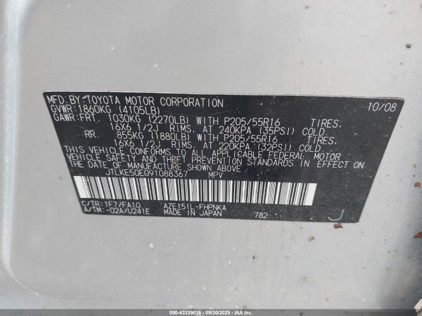 2009 Scion Xb VIN: JTLKE50E091088367 Lot: 43339016