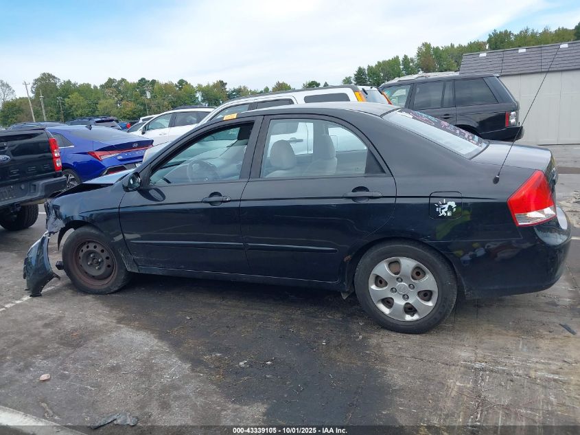 2008 Kia Spectra Lx VIN: KNAFE121685502739 Lot: 43339105