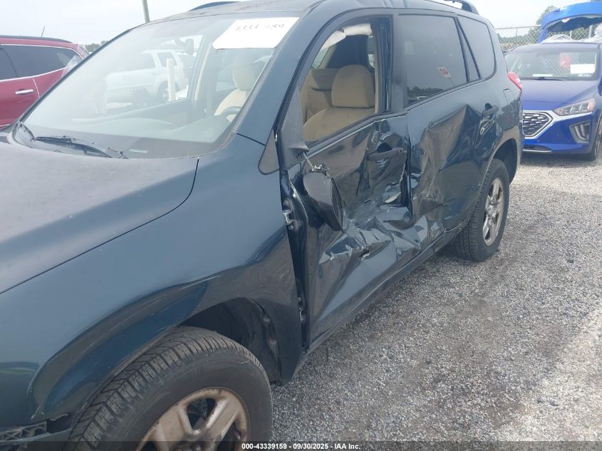 2009 Toyota Rav4 VIN: JTMZF33V49D014679 Lot: 43339159