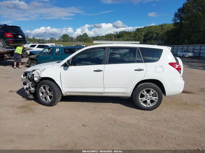 2010 Toyota Rav4 VIN: 2T3BF4DV1AW056353 Lot: 43339472