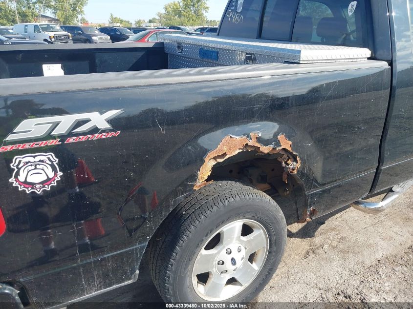 2007 Ford F-150 Lariat/Xlt VIN: 1FTRX12VX7FB73758 Lot: 43339480