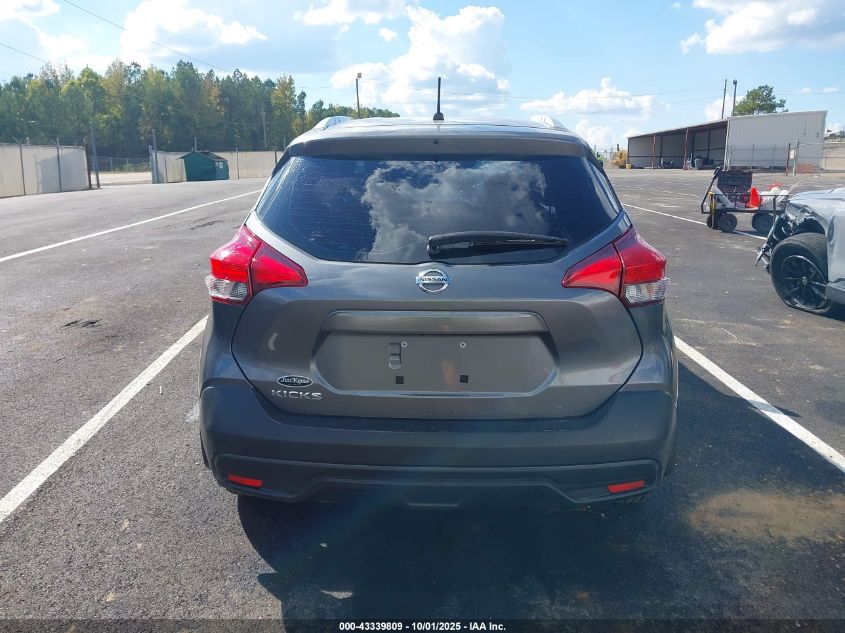 2018 Nissan Kicks S VIN: 3N1CP5CU8JL529529 Lot: 43339809