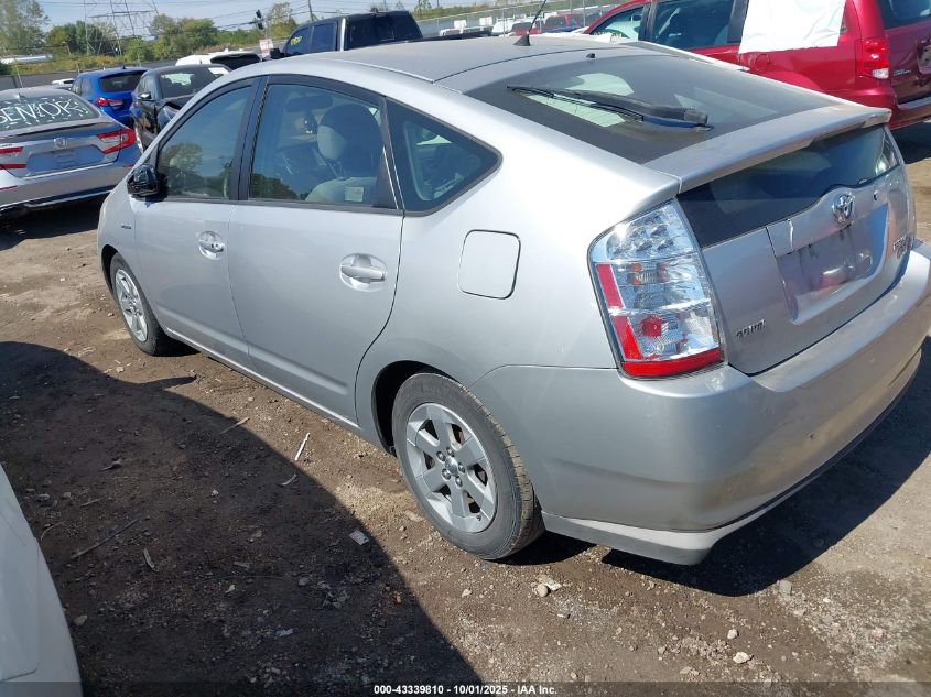 2008 Toyota Prius VIN: JTDKB20U287797419 Lot: 43339810