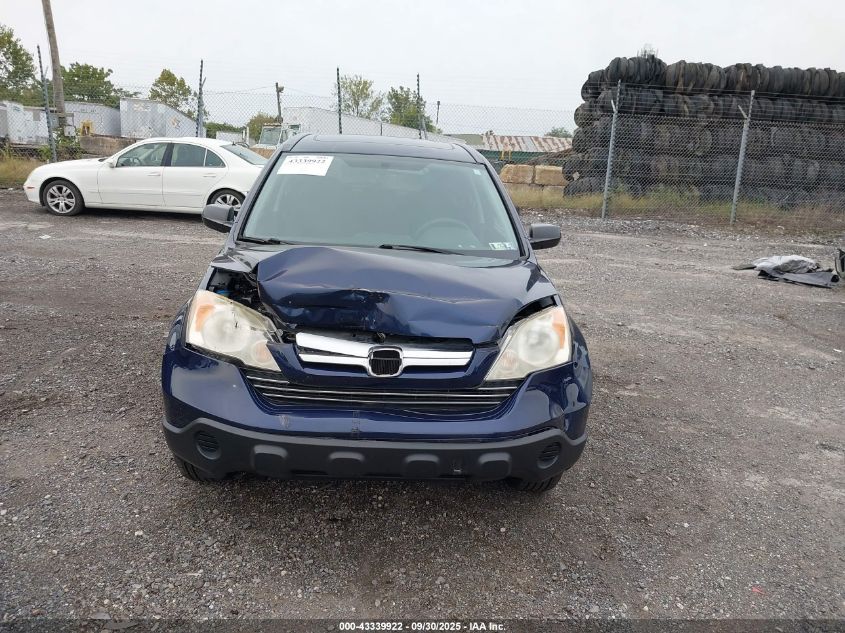 2007 Honda Cr-V Ex VIN: JHLRE48527C033125 Lot: 43339922