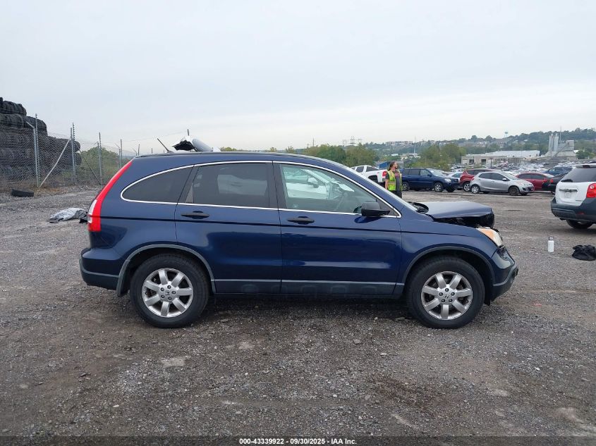 2007 Honda Cr-V Ex VIN: JHLRE48527C033125 Lot: 43339922