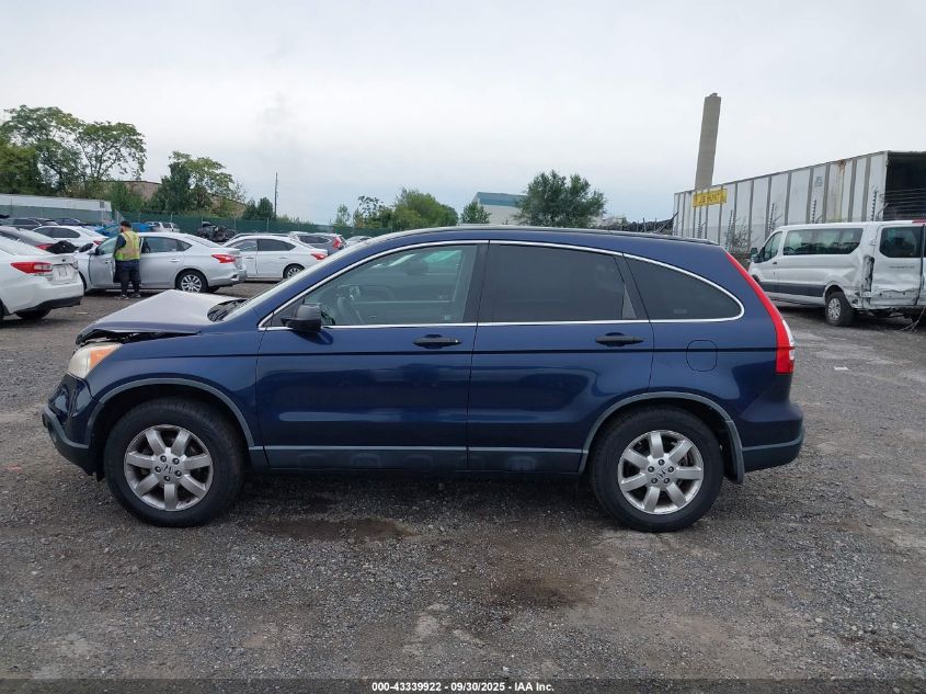 2007 Honda Cr-V Ex VIN: JHLRE48527C033125 Lot: 43339922