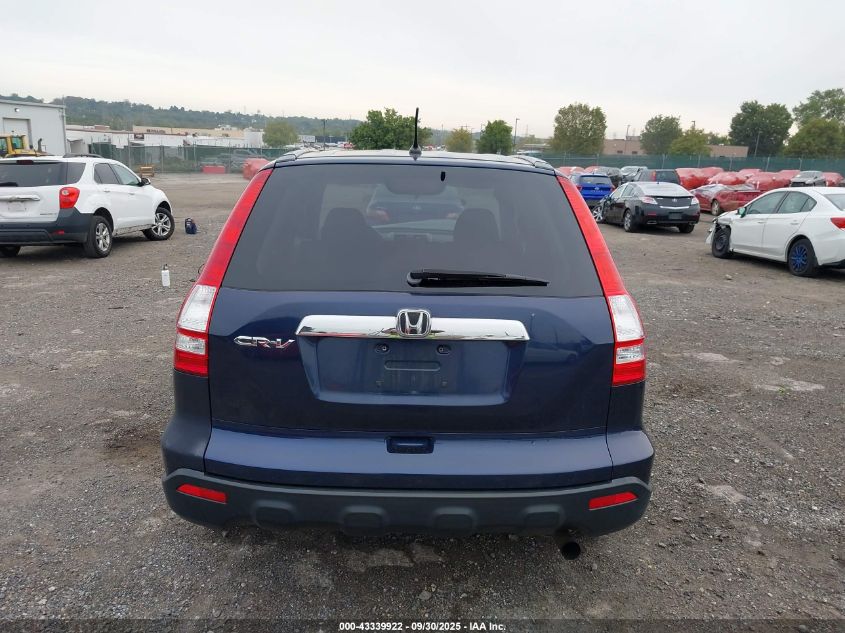 2007 Honda Cr-V Ex VIN: JHLRE48527C033125 Lot: 43339922